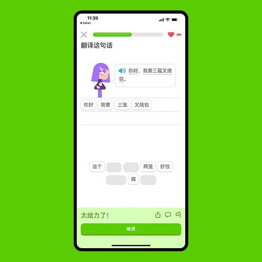 Cantonese in Duolingo