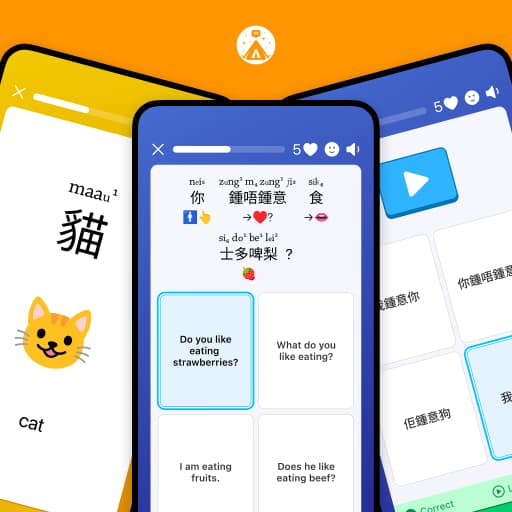 Classic Cantonese Lessons by Camp Lingo, showing traditional Translation-based learning